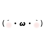 なぬ？！