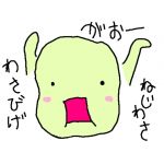 ねじわさ