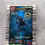 ゴミ配信用垢