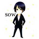 sow（ギタリスト）