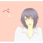 べあ