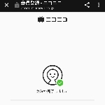 遊び 世珍