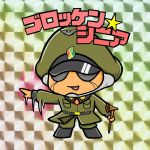 ブロッケン☆シニア