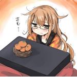 ふれでぃ