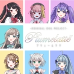 Plumelatté
