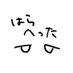 かんてん