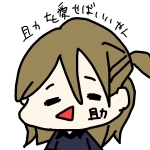 Kurosuke