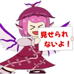 とりへん