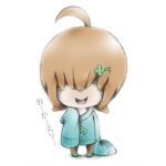 ミノン