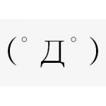 テラマッチョ