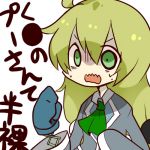 ぷぅぅぅぅぅ