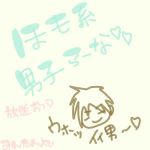 ﾗｰﾅ。