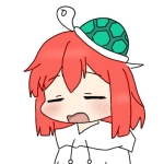 かめるぎ