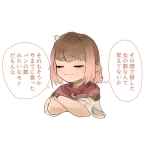 いもたろう