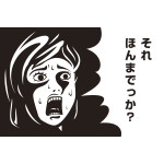 sper
