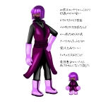 ゴラク