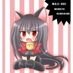 ミラード