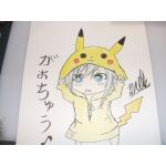 ゆうき＠