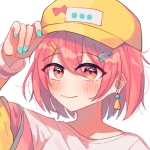 うに生姜
