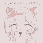 柚季