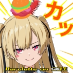 投獄ハルロット