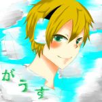 がうす