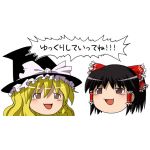 ねつねつ