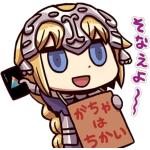 うみしょー