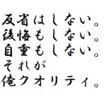 にと