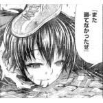 せんてんす