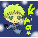 キラ