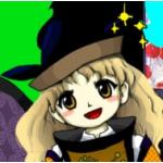 たつと