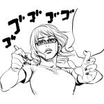 ヒョーコ