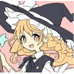 減る