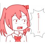 闇のぬいぬい