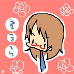 りさ