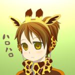 haroharo