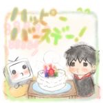 祐介