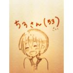 ちろ