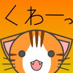 すとれるか