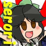 serori