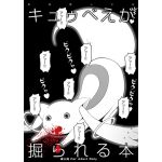 はやて