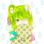 冴#（別名：カエルｗｗ）