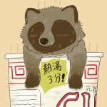 Kogai