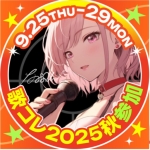ながみん 1%の人に刺さる歌い手