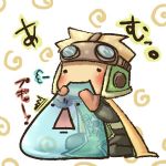 ヤミフネ