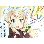 キョージュ