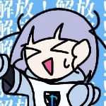 藤色滷