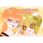 Mmm(むー)