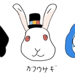 素材とか日記とか